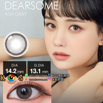 [1Month]Olola DearSome Ash Gray 디어썸 애쉬그레이